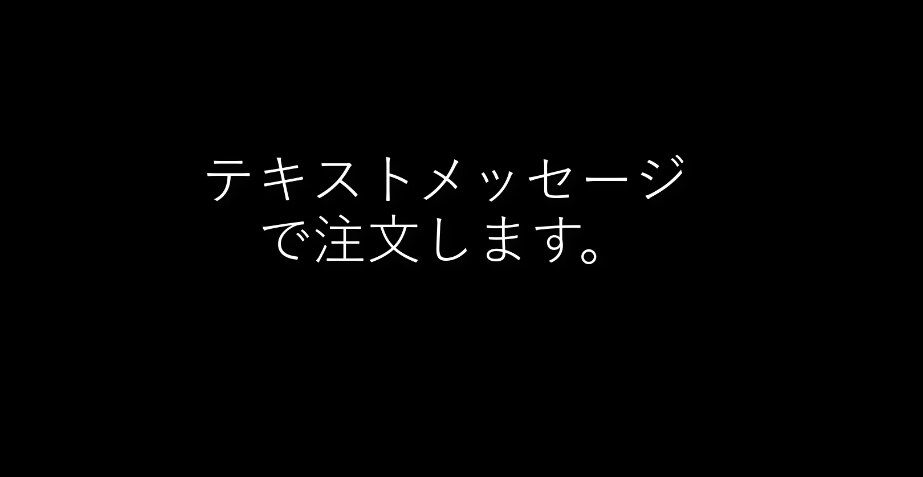 テレグラムからMT4にメッセージだけで注文できます MT4の操作をすることなくテキストメッセージでの注文＆決済 イメージ1