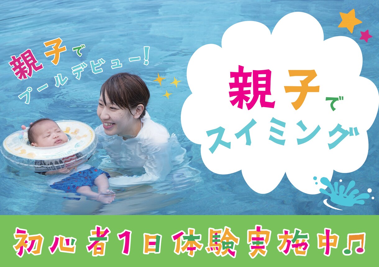 あなたのお望みのバナー作成します シンプルなものから派手なものまでお任せください！ イメージ4