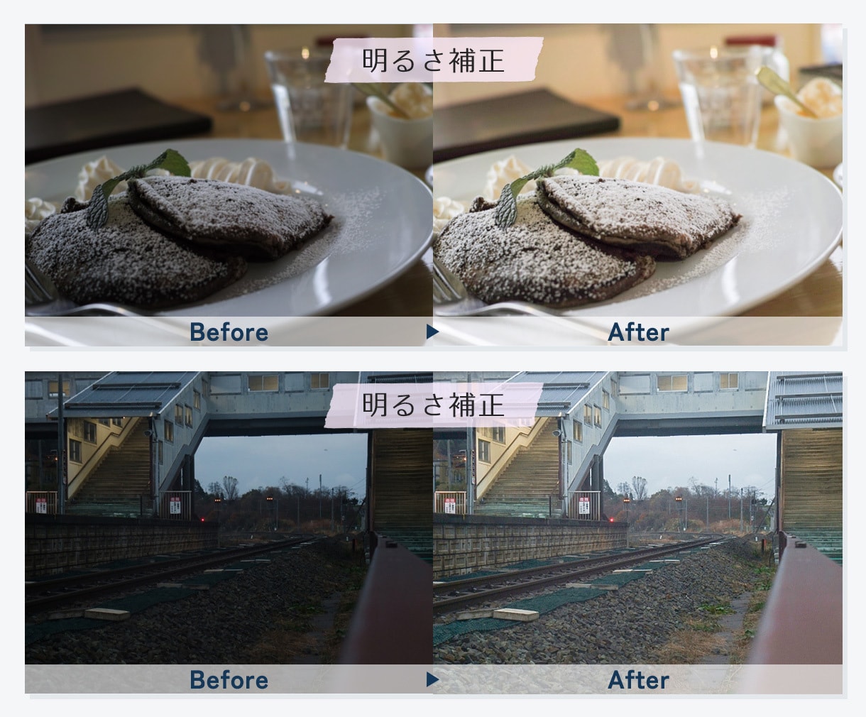 Webサイト用の写真を軽く・きれいに最適化します テンプレやWebサイトに使う写真を、見やすく整えます イメージ3