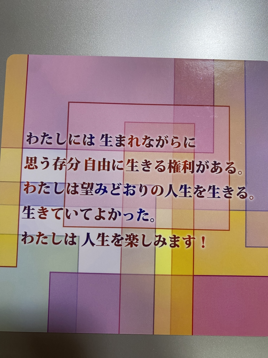 今話したい！ちょっと聞いて！！お話し聞きます 1分〜雑談から悩み相談、愚痴など何でもお話下さい。 イメージ8