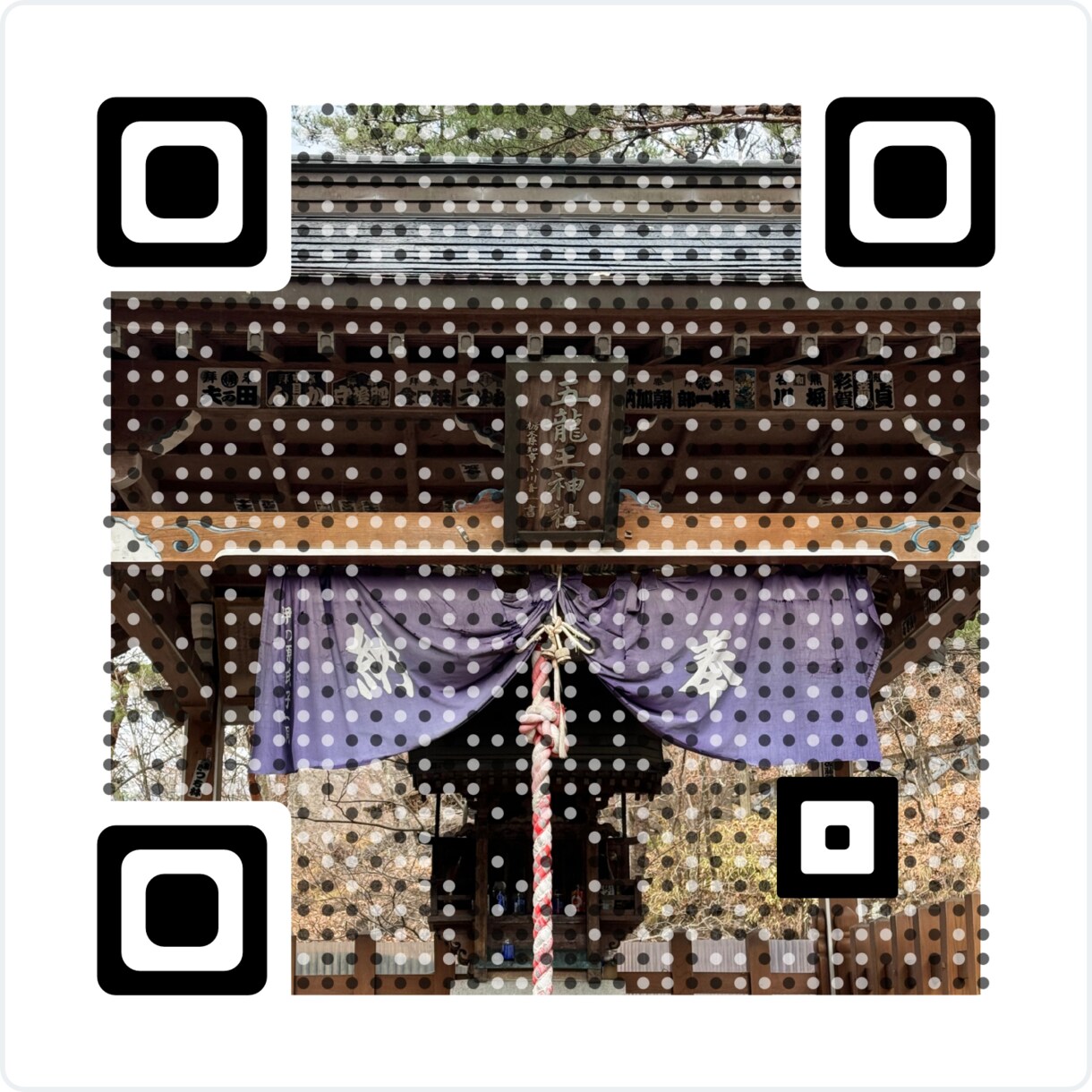 オリジナル　QRコード作成致しますます 背景、ロゴ、デザイン、手書き何でも、QRコードに致します イメージ9