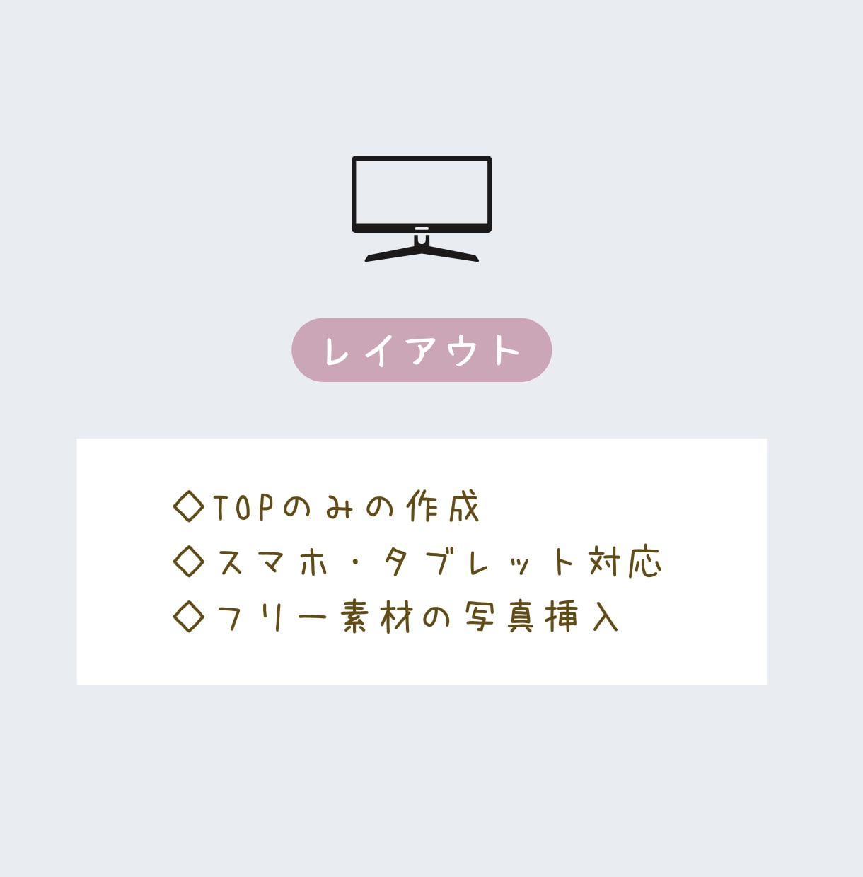 ２万円でオリジナルのHPを制作します 初心者でも安心♡一から丁寧にサポートします！ イメージ2