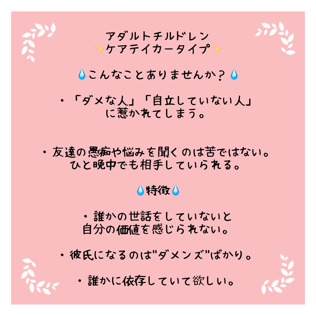 長年にわたる"生きづらい"を音楽と共に解消します 子どもの頃にできた傷を乗り越えて楽しく生きるためのセラピー イメージ7