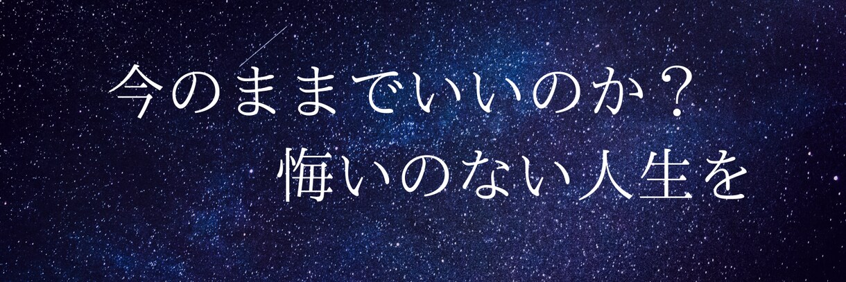 オリジナルヘッダー画像などデザイン製作します 【ブランディング・イメージ】をビジュアルでアピール！！ イメージ7