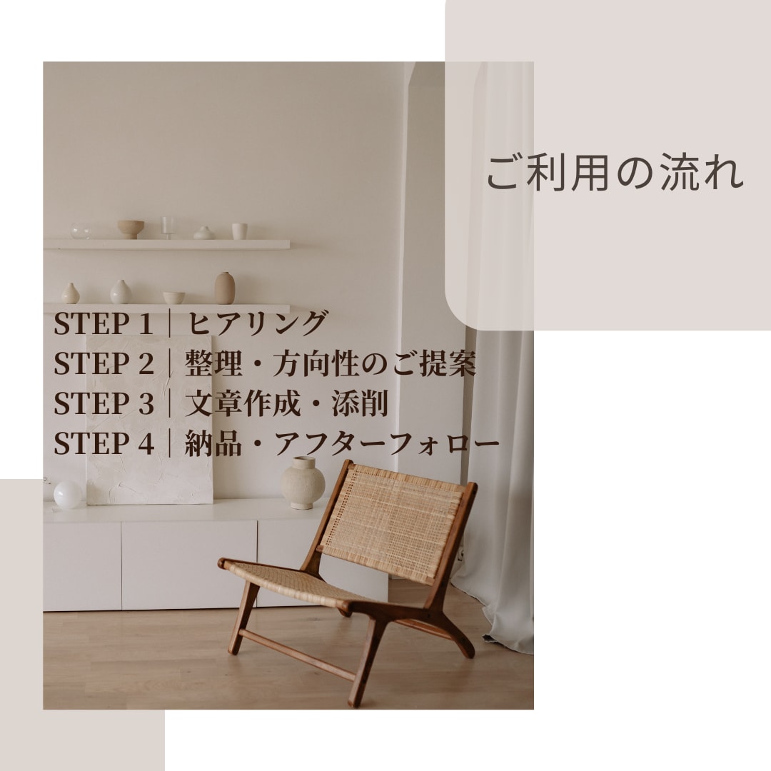 花の世界観を言葉で整えるSNSサポートします 写真はあるのに伝わらないを言葉で整えます イメージ2