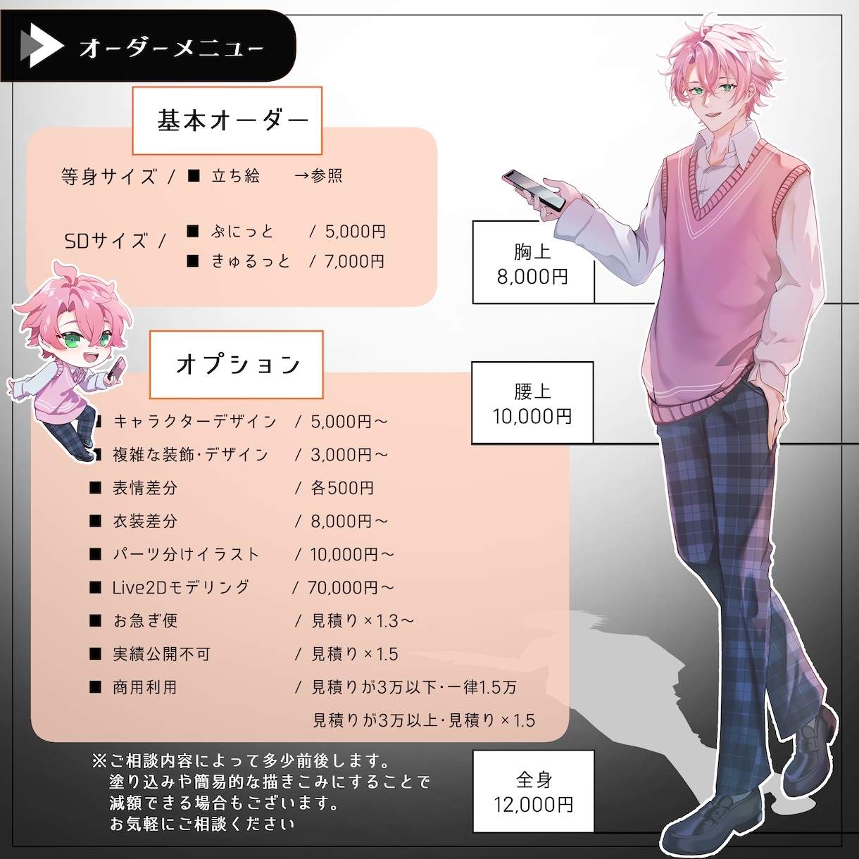 ご希望のイラスト作成承ります ⭐︎SNS用、活動用、鑑賞用、趣味用、なんでもご相談から⭐︎ イメージ2