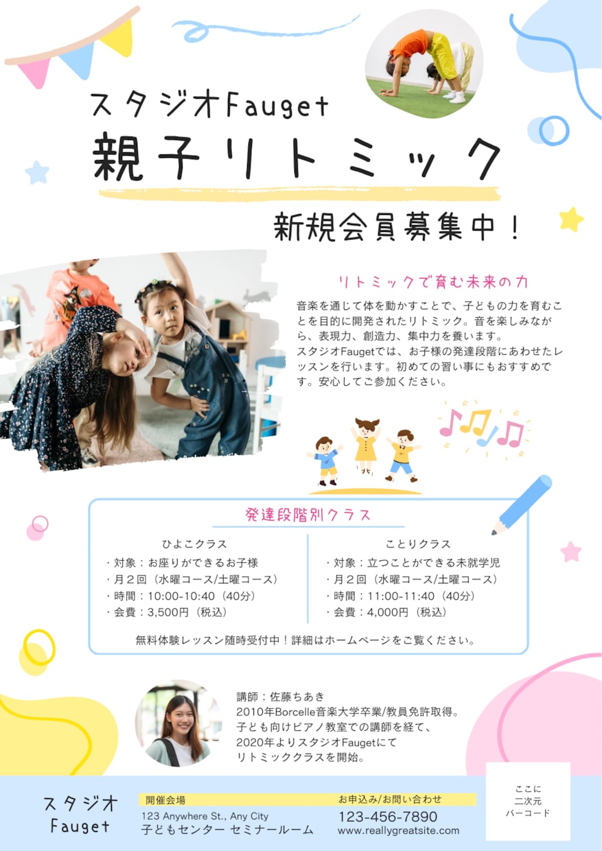チラシのデザインをいたします イベントのチラシやお店のチラシ等、何でも承ります。 イメージ5