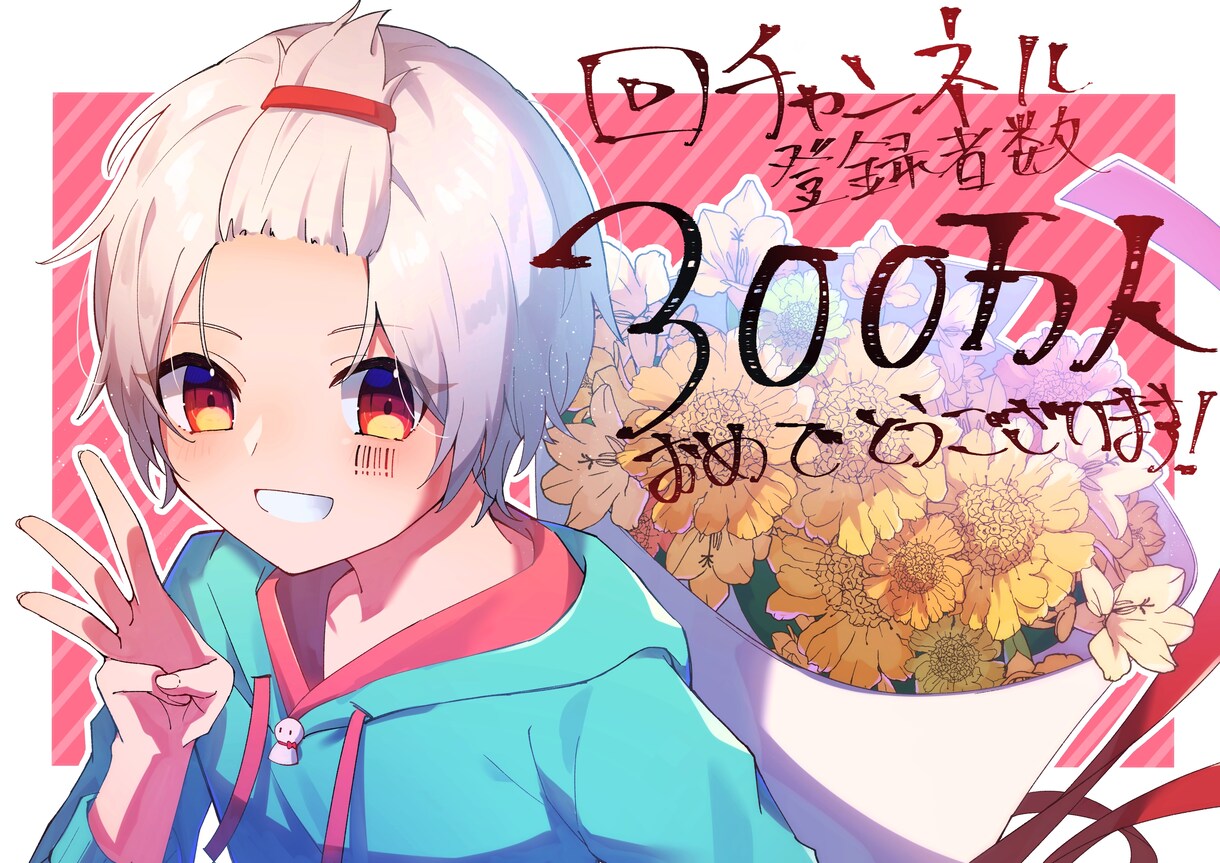 かわいいSNS用アイコンイラスト描きます お気軽なお試し価格でアイコンイラスト描きます！ イメージ4