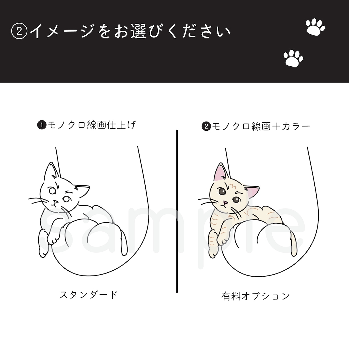 可愛いペットのシンプル似顔絵イラスト描きます シンプルだけど、ちょっぴりユニークなイラストはいかがですか？ イメージ3