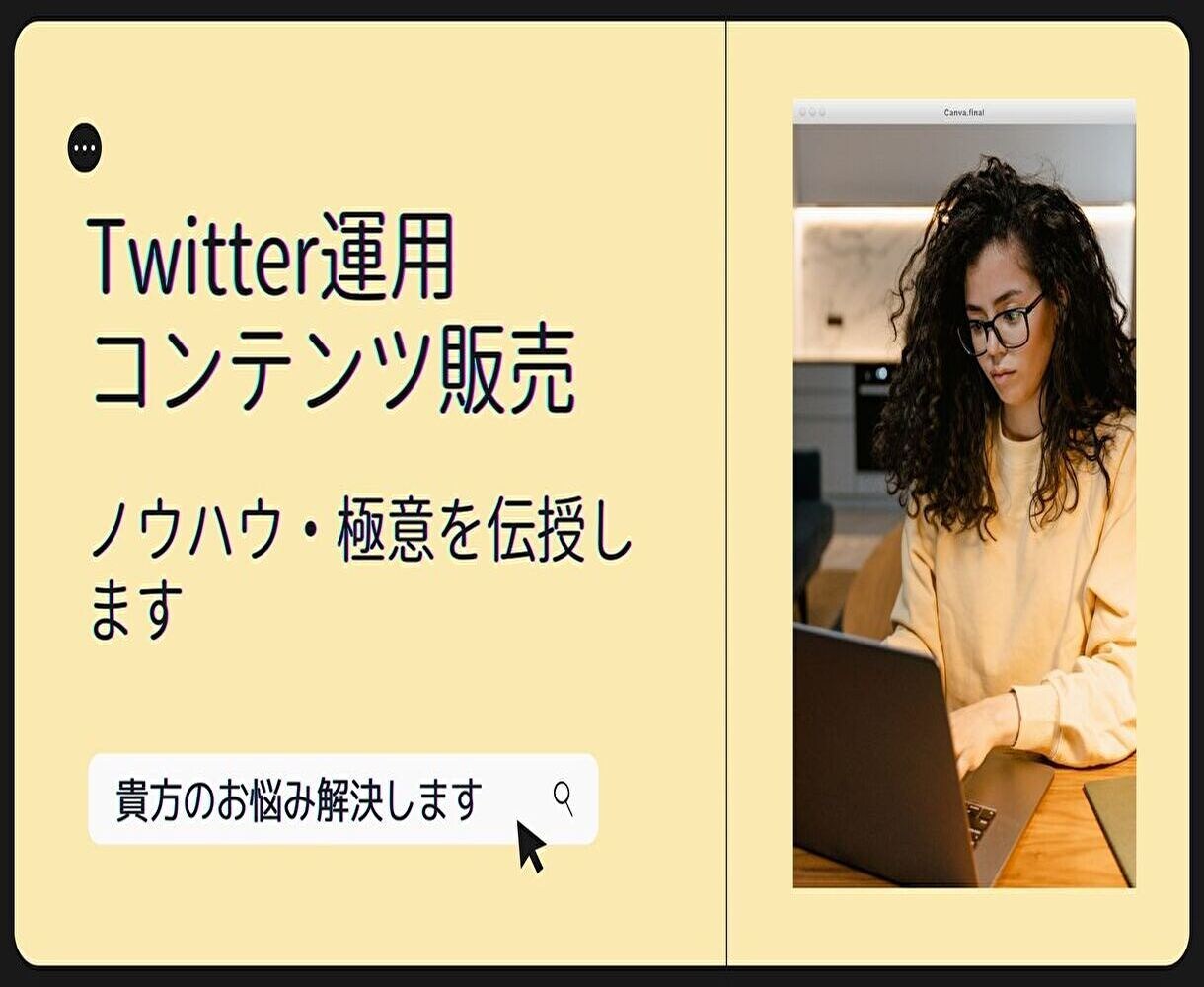 Ｂrain・コンテンツ販売のノウハウを教えます Ｂrain・コンテンツ販売の極意をプロが伝授 イメージ1