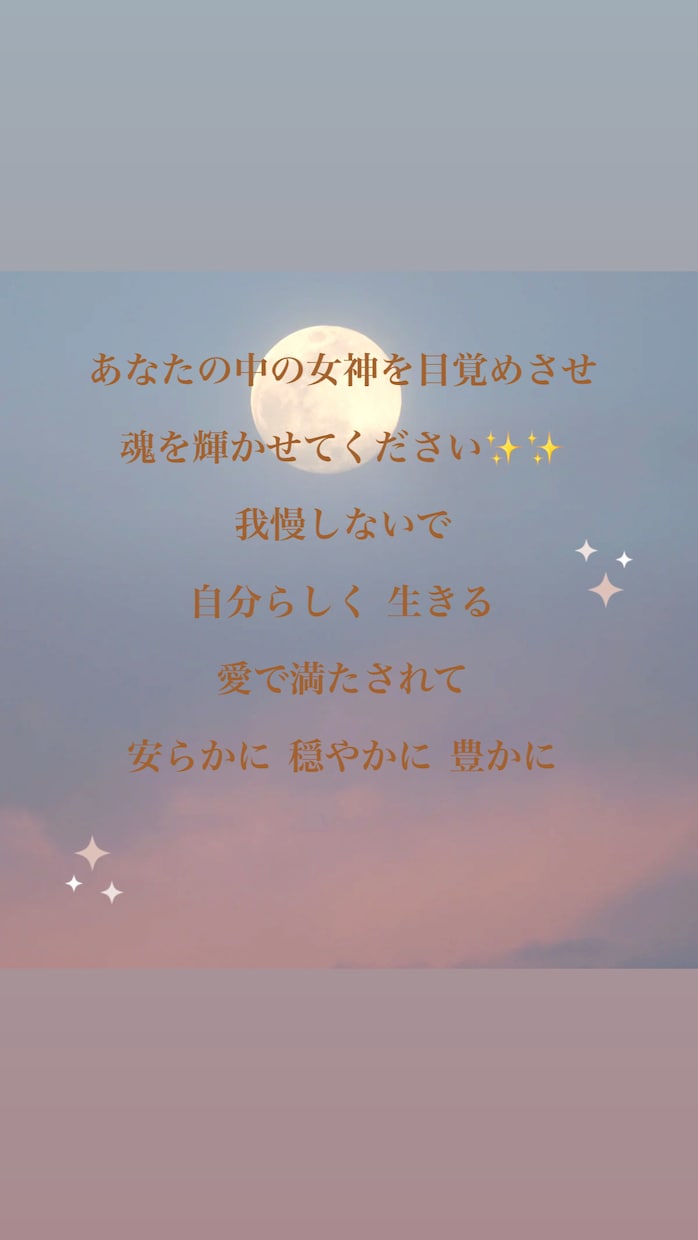 彼の本音❣️知りたい。ツインレイなの？お伝えします 縁結び❤️復縁❤️恋愛成就❤️結婚❤️不倫❤️思念伝達 イメージ3