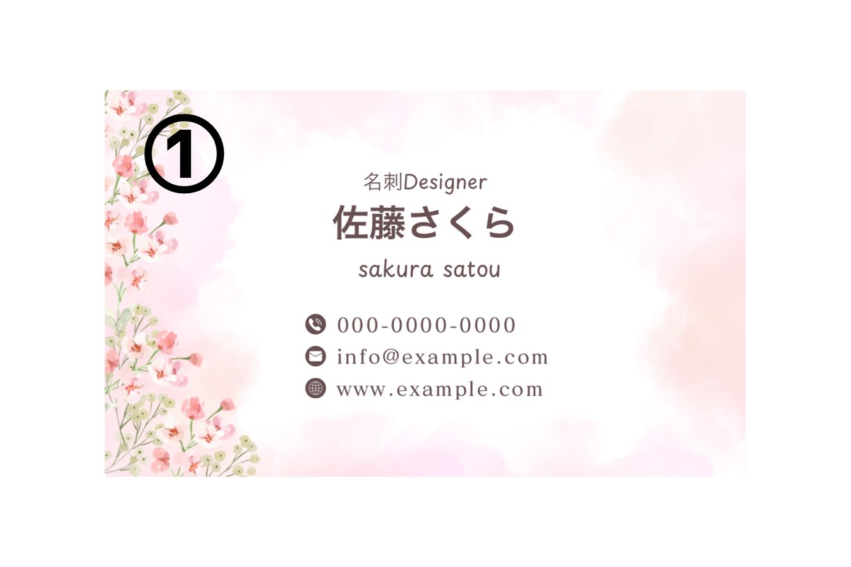 お花と水彩のおしゃれな名刺デザインします 最短即日対応◎テンプレートから選べるセミオーダー式 イメージ2