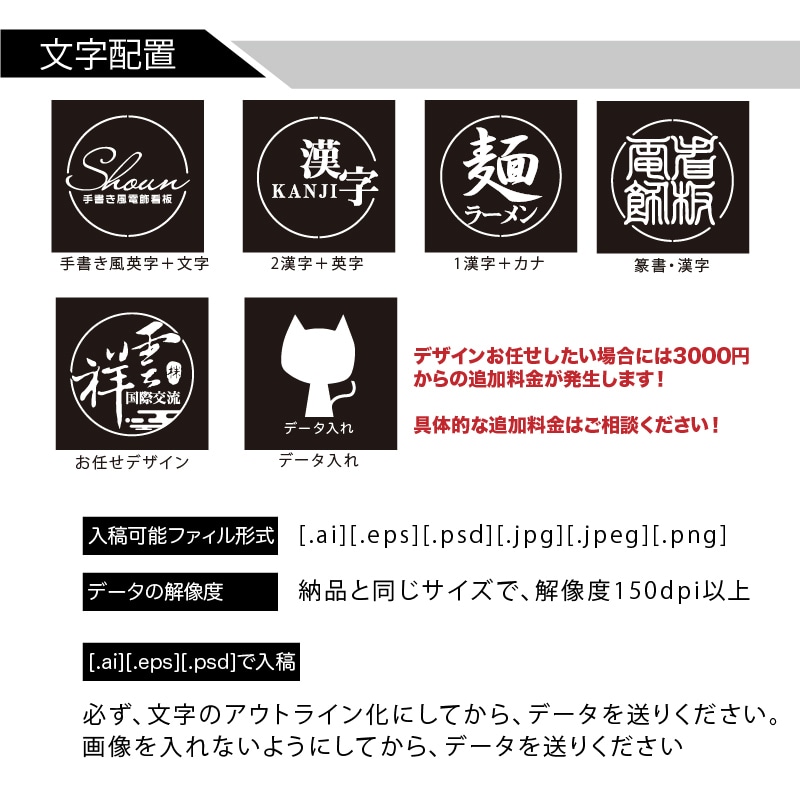 アイアン　LED抜き文字サイン 電飾看板作成します ステンレスLEDボックス 店舗用 看板 イメージ4