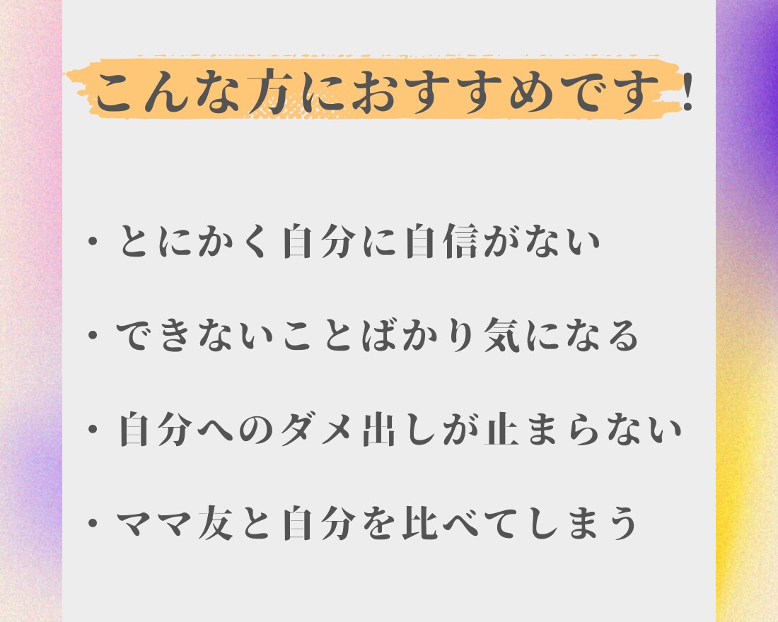 お悩み解決｜あなたの才能・長所を30個言語化します ｜出生ホロスコープで詳細鑑定！ イメージ3