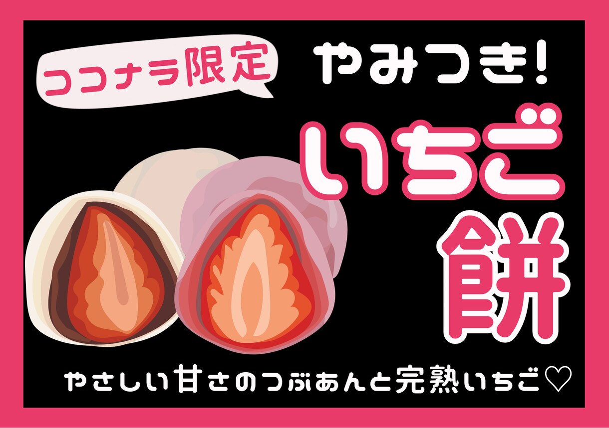 YouTubeなどサムネイル作成します 「元・放送部の女子アナウンサー部員が貴方の為に」第⑭弾 イメージ4