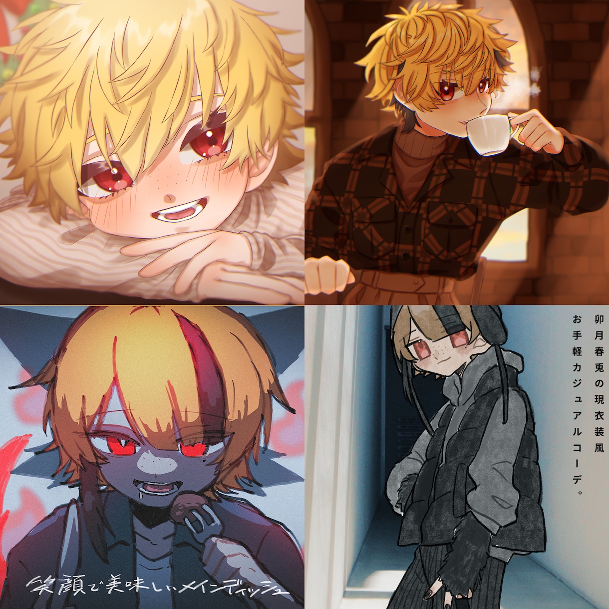 最短即日～3日で納品可能！イラスト描きます お手頃価格でどんな用途でも使いやすいイラストを！ イメージ6