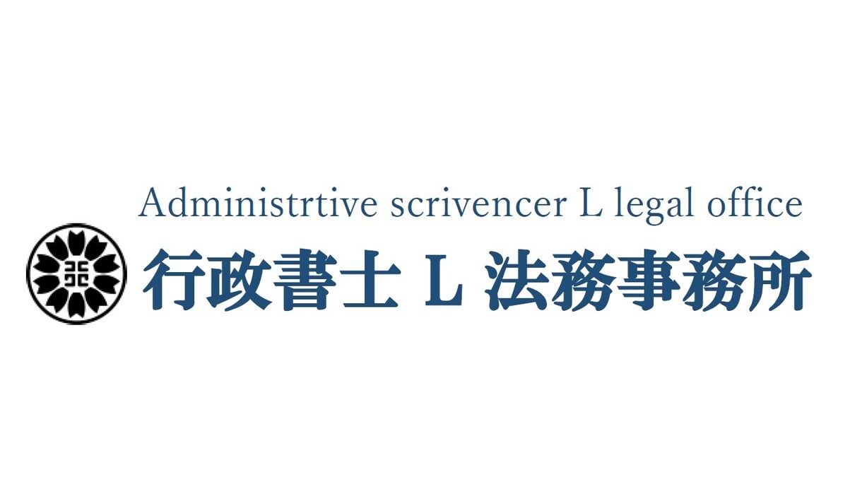 内容証明の文章を作成します 悩んでも答えはでません。ぜひご相談ください イメージ1