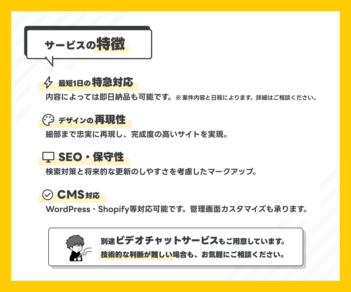 迅速＆柔軟対応｜コーディング対応いたします LP・WordPress・アニメーション実装まで対応可 イメージ2