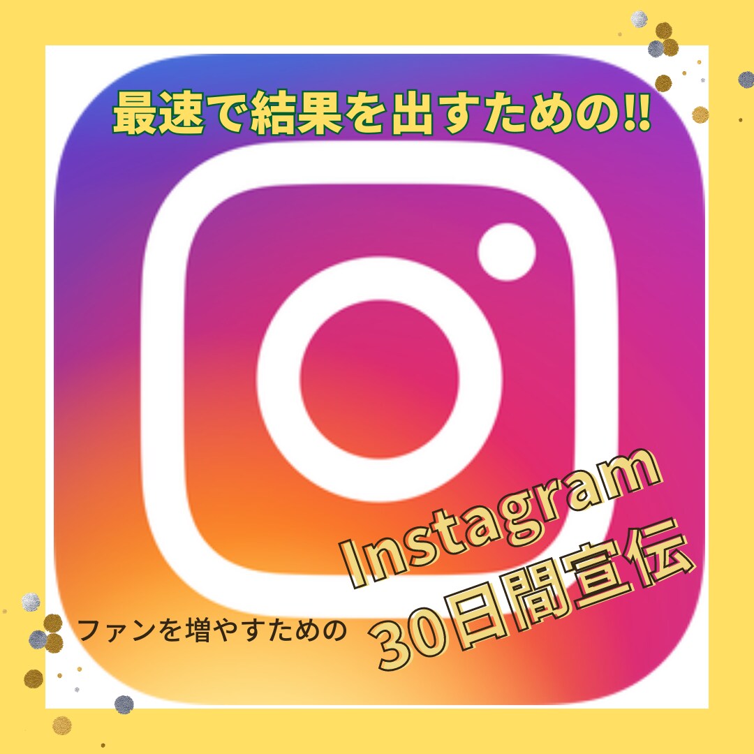 フォロワー1万超えのインスタで30日間宣伝します 筋肉を中心としたインスタとなっています。継続的な宣伝で効果大 イメージ1