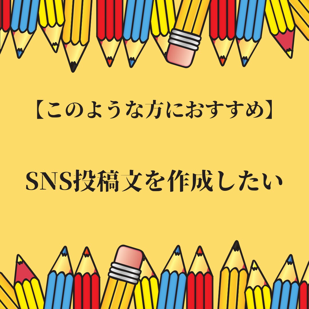 フルオーダーで文章作成・コンテンツ記事作成をします プロ品質の読みやすく伝わりやすい文章・記事作成代行サービス イメージ9