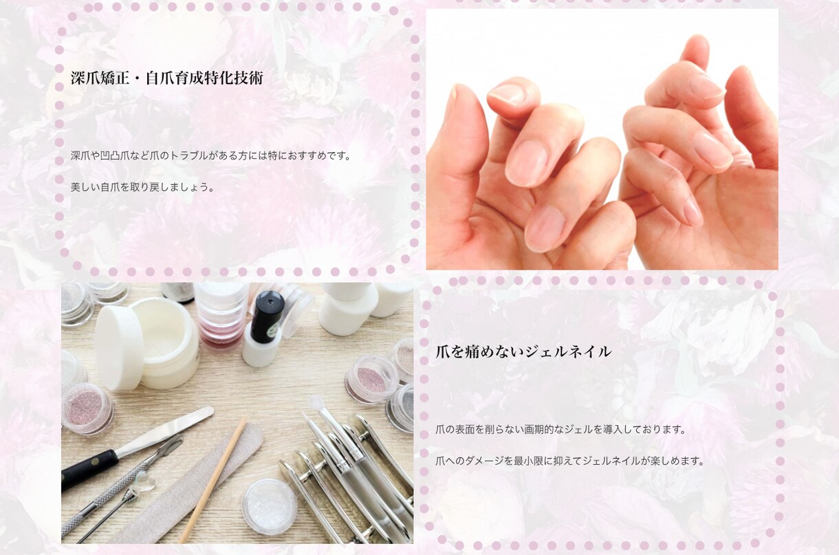 WordPressで格安にホームページ作成します 初心者の方でも安心！丁寧にサポートいたします イメージ4