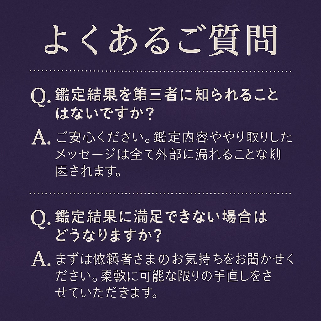 心理学✖️タロットで片思いの未来と本音を占います この恋の「結末」、今知りたくない？寄り添い伝えます！ イメージ9