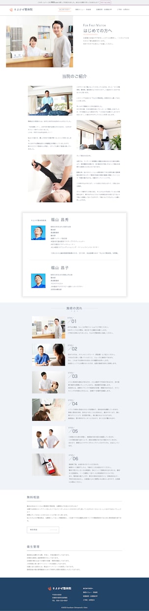 ホームページ（HP）制作、Wixで作成します 安くて本格的なHPが欲しい！おしゃれでシンプルなデザインに！ イメージ8