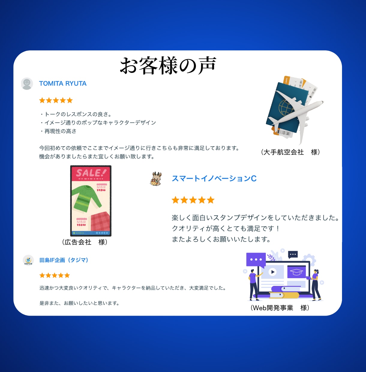 親しまれる会社のためのマスコットキャラ制作します 企業・ブランドの“顔”認知度&売上アップ イメージ6
