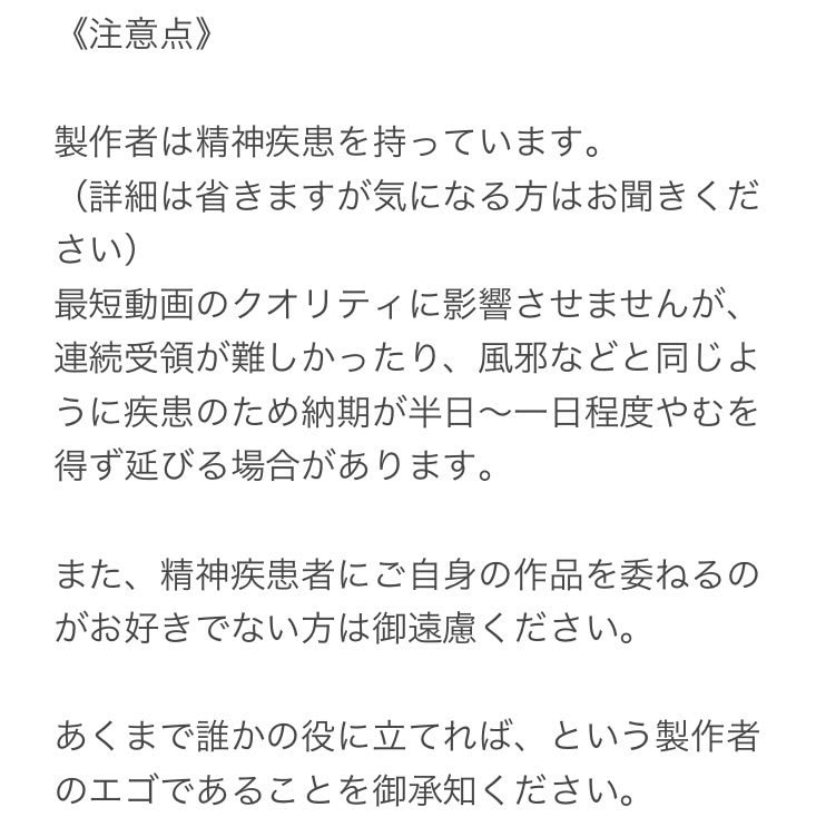 オリジナルMV動画を最安値、最短1-2日で作ります オリジナルの曲やボカロ、その他演奏などに動画をつけます イメージ3