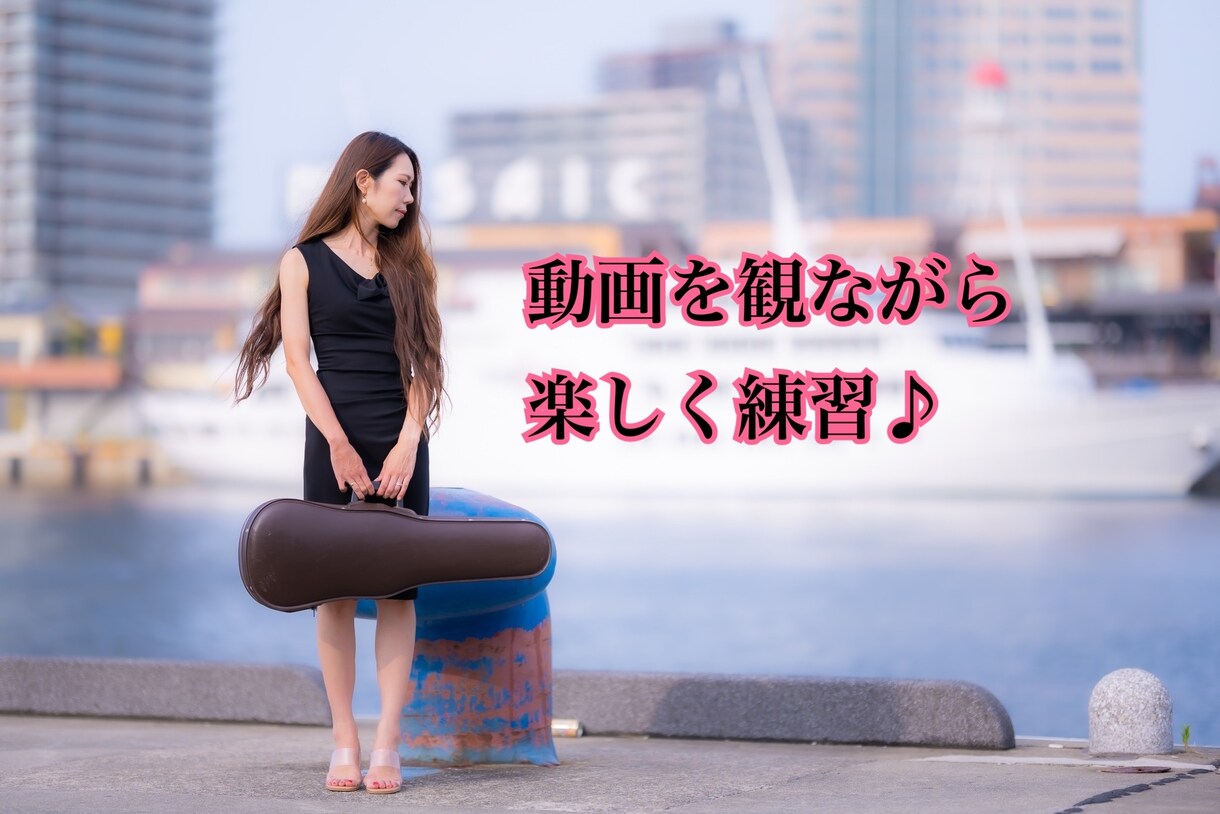 バイオリン、ビオラの練習動画を作成します ♪練習中の曲のお手本がみたい。動画に合わせて練習したい方に♪ イメージ1