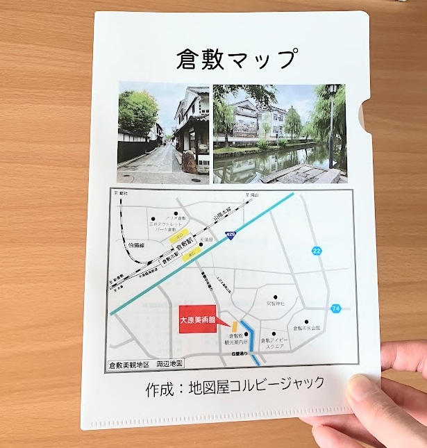 クリアファイル印刷の入稿データを作ります - オリジナルのクリアファイルをデザインします イメージ4
