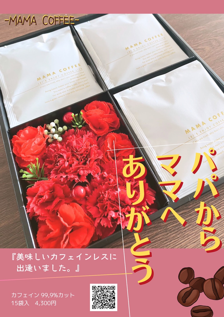 看板・LIVE・アイドル・フェス・チラシ作ります あなたの思考を形にする、オリジナルデザインポスター イメージ4