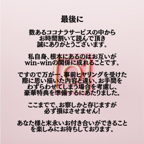 インスタ歴10年現役プロがインスタ運用致します [投稿制作]から[全部丸投げ]なら現役プロにお任せ！ イメージ10
