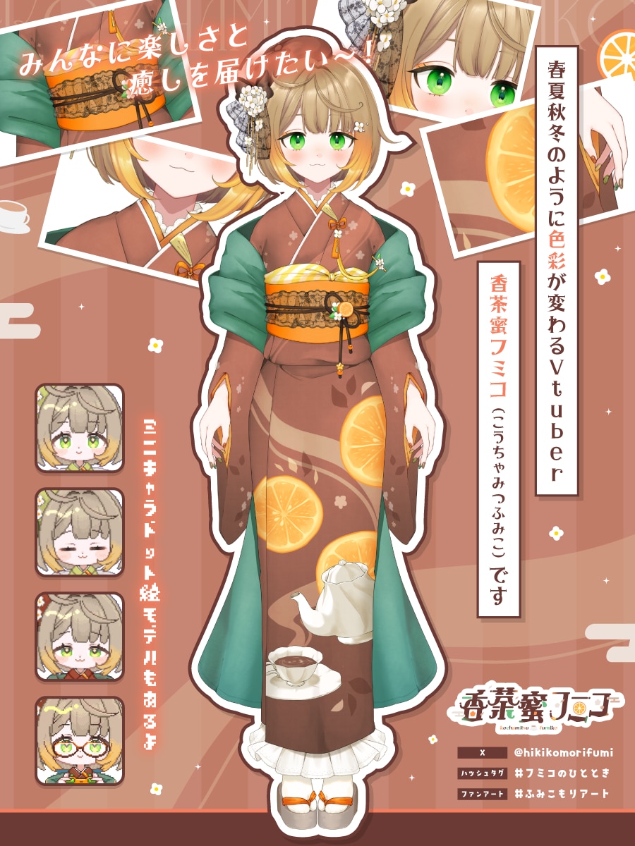 Vtuberさん向け!活動用の画像作成します グッズなど販促・告知・待機・ヘッダー・自己紹介・スケジュール イメージ4