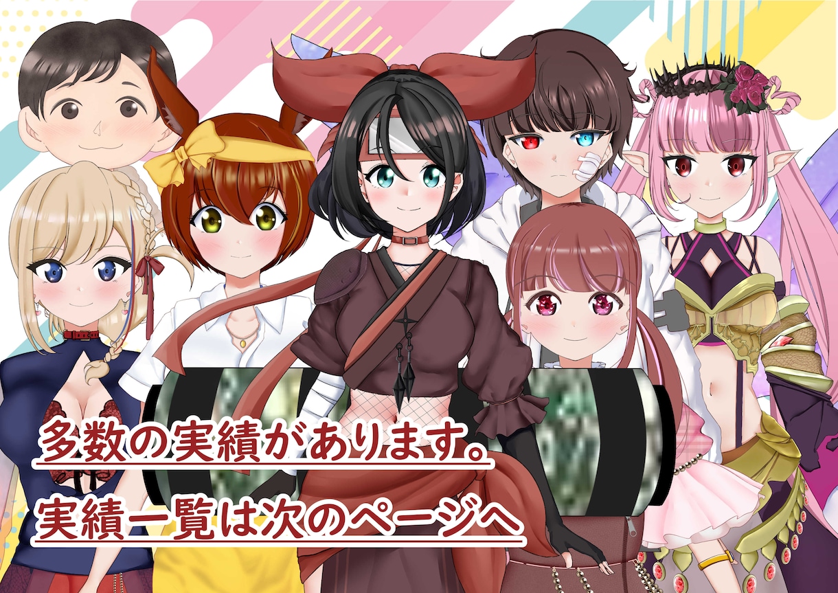 Vtuberキャラデザ～モデリング全て作ります キャラデザ・Live2Dモデル・ロゴ・ SDキャラ 全部込！ イメージ2