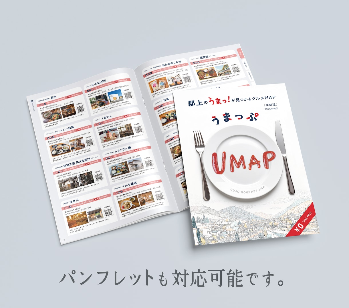 歴15年プロのデザインで集客広告チラシ作成します ◆ 文章整理・構成提案・印刷手配も◆ 店舗・飲食店集客など イメージ10