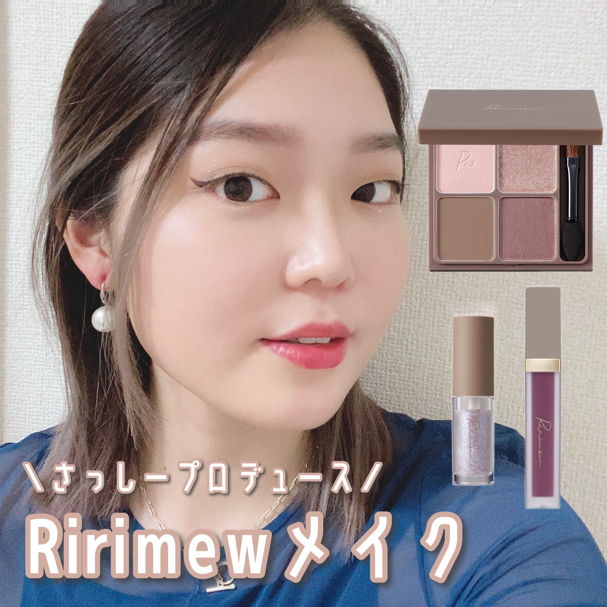 顔タイプ診断&メイクの相談にお答えします 1人1人に寄り添った個人資料とロジカルなメイクアドバイス！ イメージ2