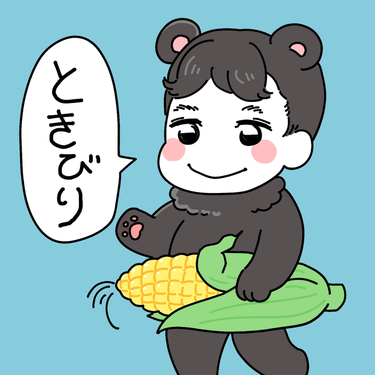 子供の言い間違いを可愛いアイコンにします シンプルで使いやすいアイコンをお描きします イメージ2