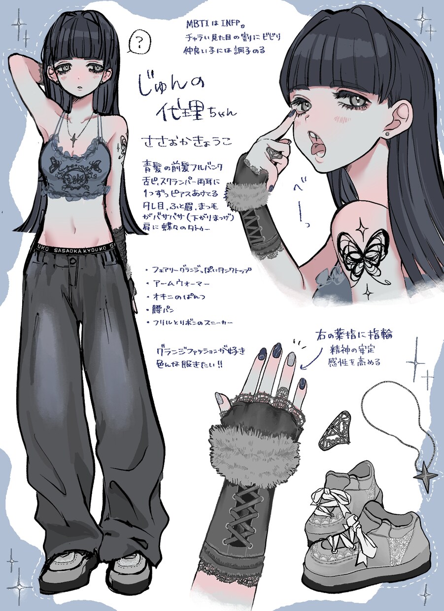 御依頼に応じてイラストを描きます あなたのキャラクターを私の絵柄で イメージ5