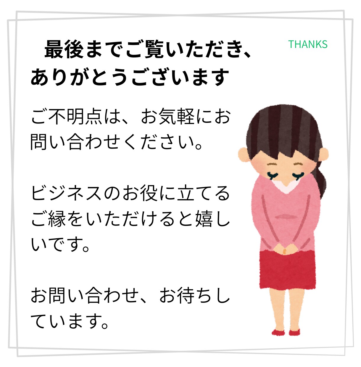 魅力が伝わる出品画像、丁寧にヒアリング、制作します あなたのココナラサービスが選ばれるお手伝いをさせて頂きます！ イメージ7