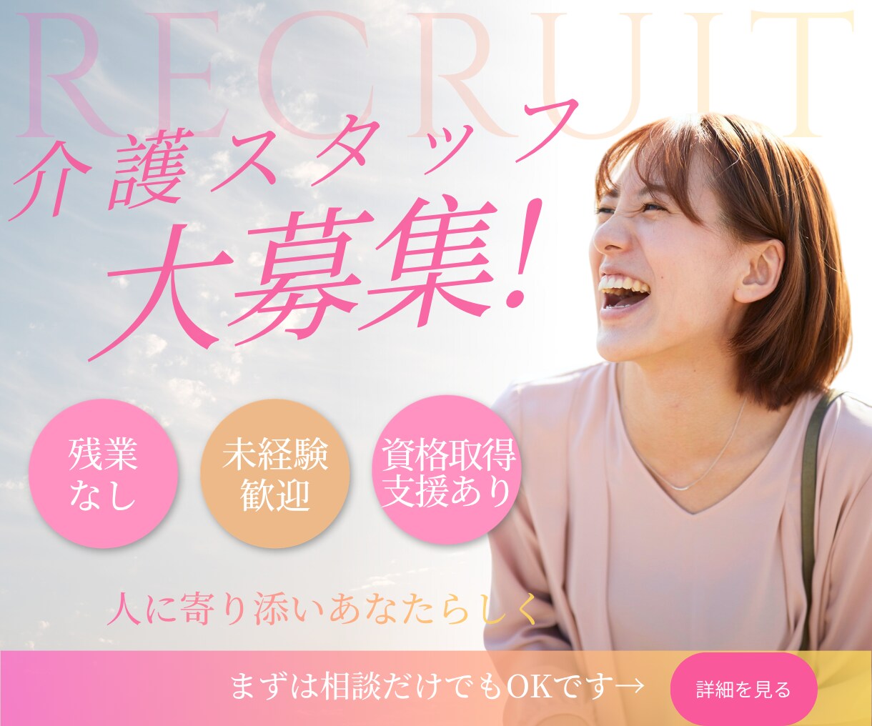 シンプル＆ナチュラルなバナーデザイン制作しますます 丁寧なヒアリングで、集客のお手伝い イメージ5