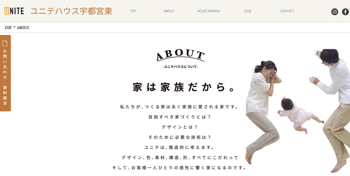 ホームページ・LP・ECサイト・ブログを制作します お任せしていただける方におすすめです！短期間で納品します！ イメージ3