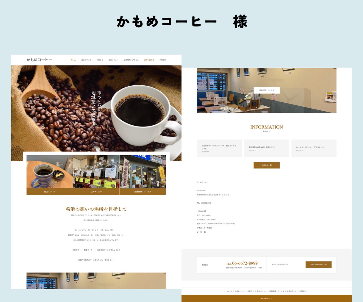 クリニックで使える高機能なホームページを制作します 透明度が高く集患できるサイトを作成します！ イメージ7