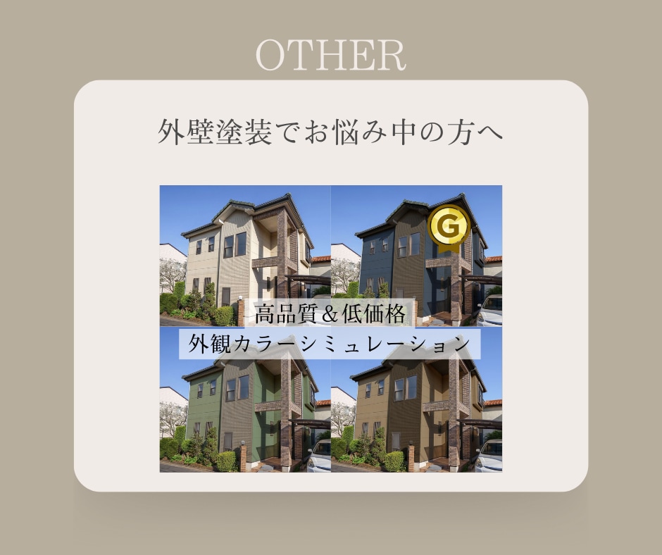 住宅・不動産の図面（間取り）を最短即日で作成します ❄️業者様歓迎❄️選べるテイスト❄️3000円で1枚作成 イメージ5