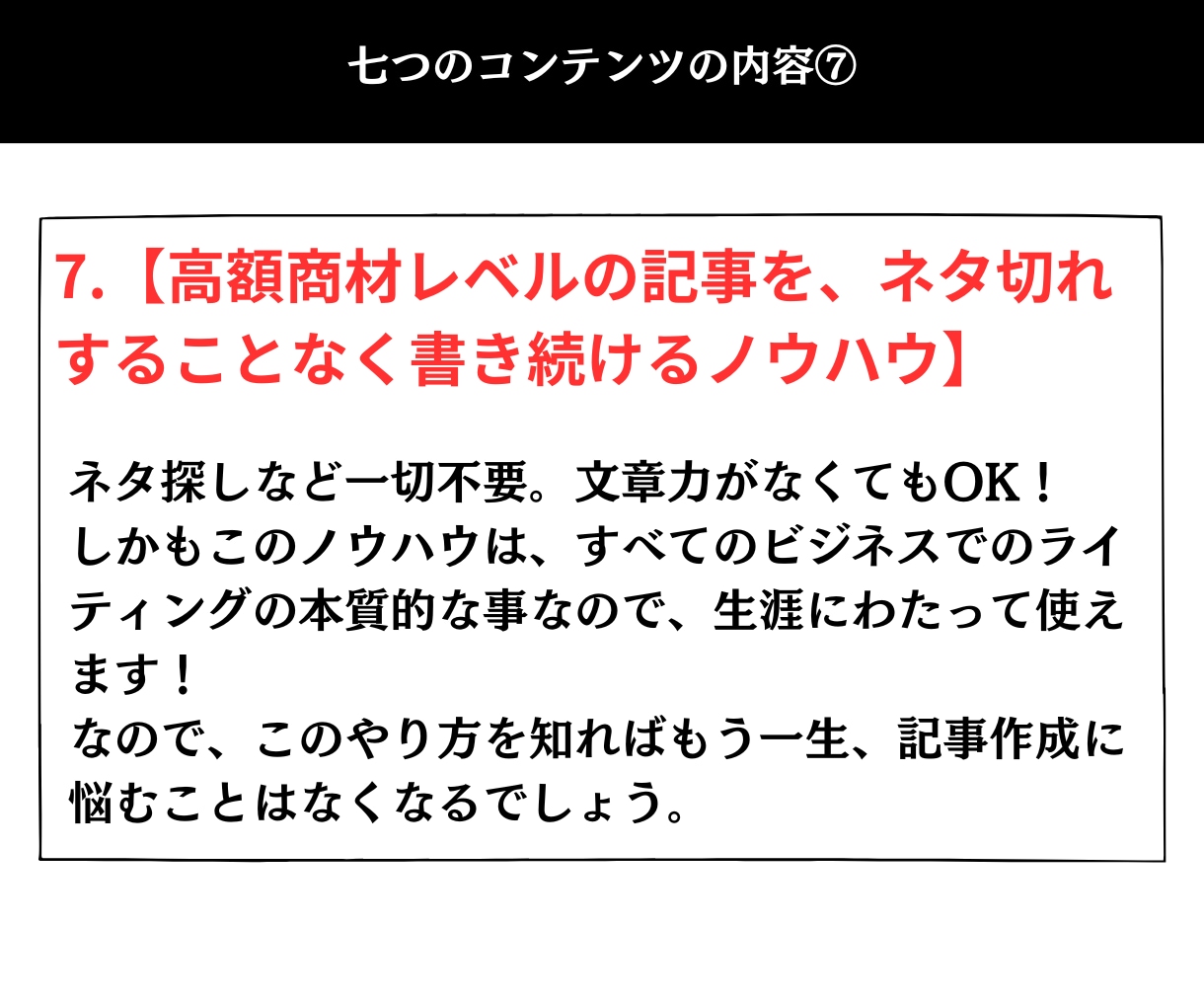 チャットや電話相談が苦手な方、お試し教材で学べます 直接相談はハードルが高い…だったら教材で学んでみませんか？ イメージ7