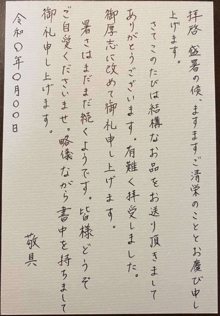 宛名書き、お礼状、手紙、履歴書等の代筆致します 上手過ぎない優しい字で丁寧に書かせていただきます。 イメージ4