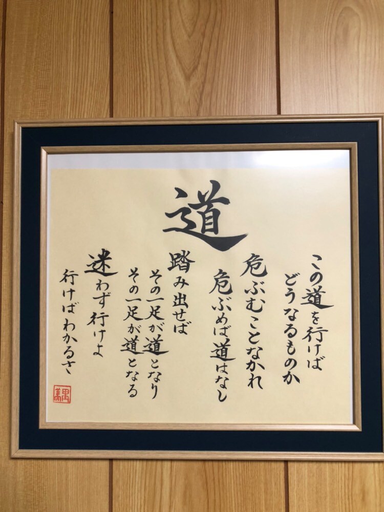 書道家が書く筆文字カレンダーを制作します 来年の目標を書道家が本気で書くカレンダー イメージ5
