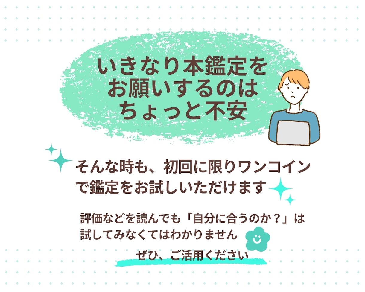 ざらめさとうの占いをワンコインでお試しできます 初回限定✨本格的なオラクルリィーディングを特別価格で試せます イメージ4
