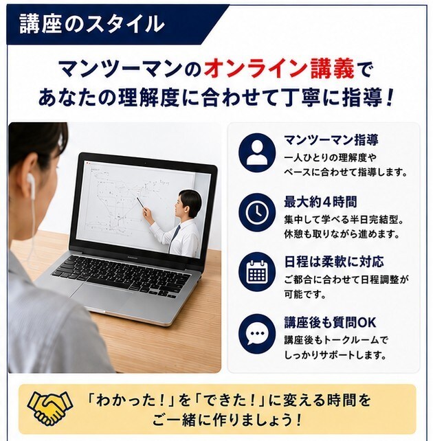 ニ・三・四級海技士 天測計算をゼロから解説します 半日で天測計算をマスターしましょう！ イメージ3
