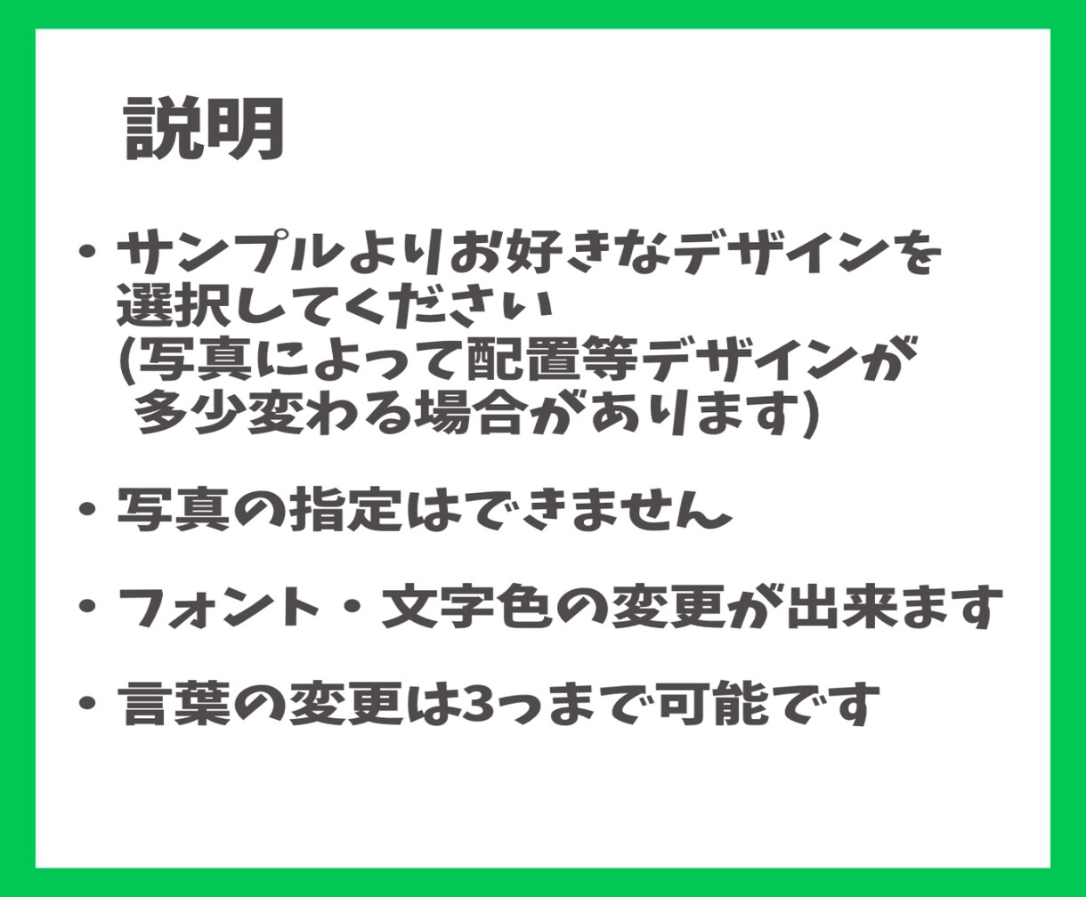 うちの子LINEスタンプ作ります お子様のお写真で自分だけのLINEスタンプを イメージ2